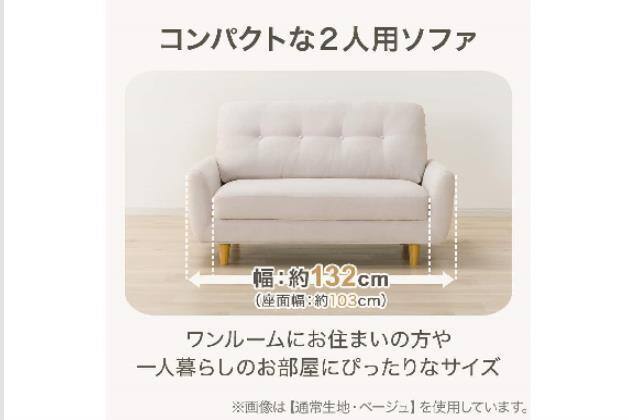 ｶｼﾞｭｱﾙｿﾌｧ ﾊﾟｯｸ5 BE | ニトリネット【公式】 家具・インテリア通販
