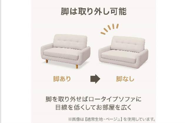 ｶｼﾞｭｱﾙｿﾌｧ ﾊﾟｯｸ5 BE | ニトリネット【公式】 家具・インテリア通販