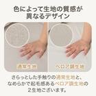 カジュアルソファ 布張りタイプ (パック5 BE) 3枚目画像
