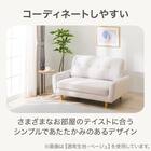 カジュアルソファ 布張りタイプ (パック5 BE) 7枚目画像
