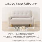 カジュアルソファ 布張りタイプ (パック5 GY) 2枚目画像