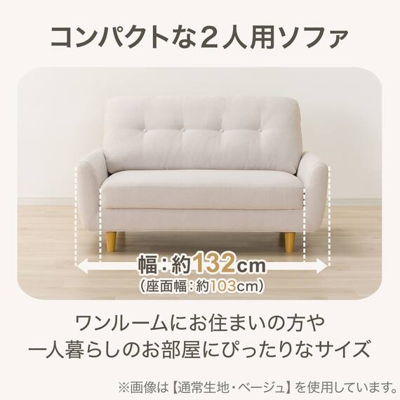 カジュアルソファ 布張りタイプ (パック5 GY) 2枚目画像