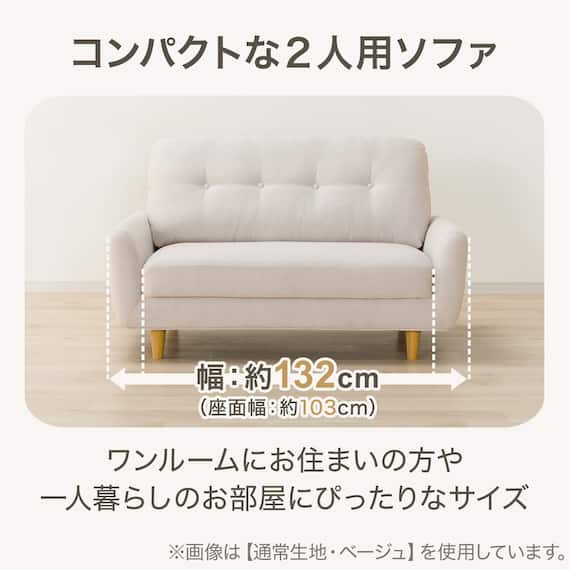 カジュアルソファ 布張りタイプ (パック5 GY) 2枚目画像