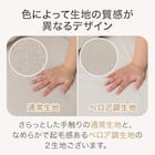 カジュアルソファ 布張りタイプ (パック5 GY) 3枚目画像