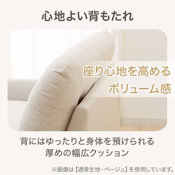 カジュアルソファ 布張りタイプ (パック5 GY) 4枚目画像