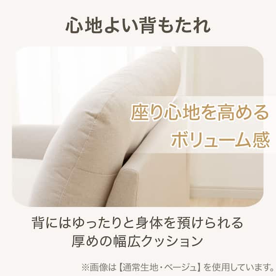 カジュアルソファ 布張りタイプ (パック5 GY) 4枚目画像