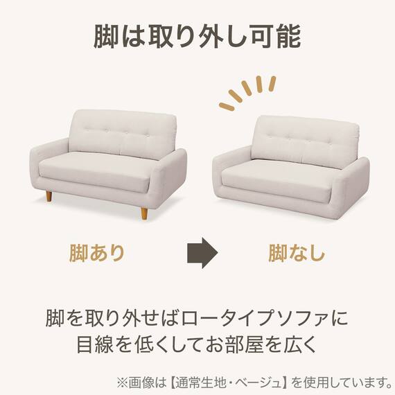 カジュアルソファ 布張りタイプ (パック5 GY) 6枚目画像