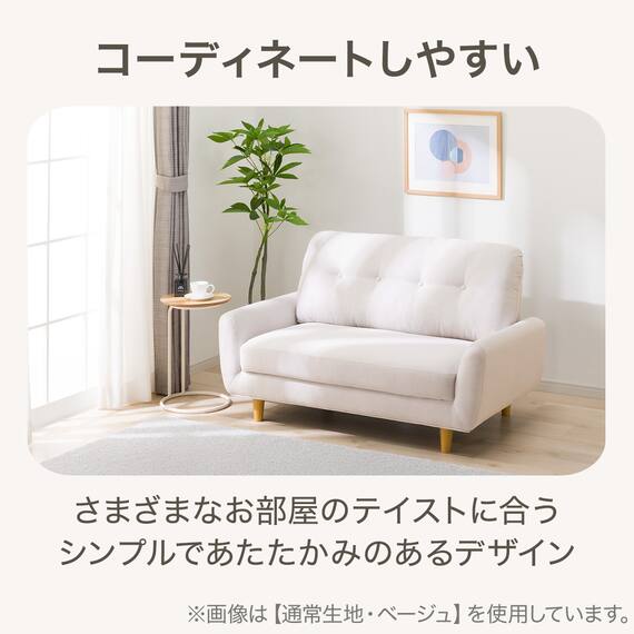 カジュアルソファ 布張りタイプ (パック5 GY) 7枚目画像