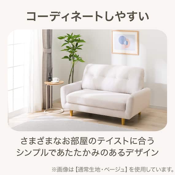 カジュアルソファ 布張りタイプ (パック5 GY) 7枚目画像