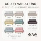 カジュアルソファ 布張りタイプ (パック5 GY) 9枚目画像