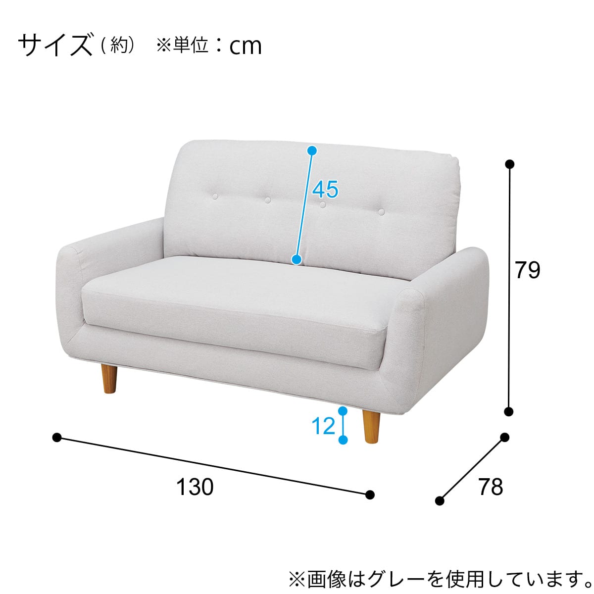 カジュアルソファ 布張りタイプ (パック5 GY) | ニトリネット【公式