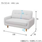 カジュアルソファ 布張りタイプ (パック5 GY) 19枚目画像