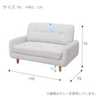 カジュアルソファ 布張りタイプ (パック5 GY) 19枚目画像