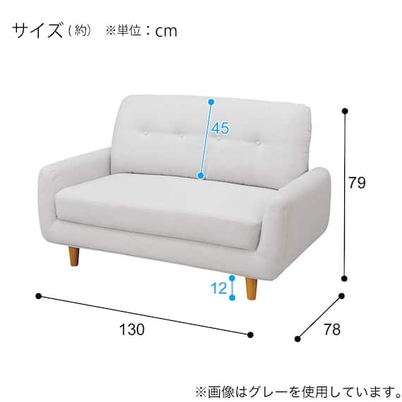 カジュアルソファ 布張りタイプ (パック5 GY) 19枚目画像