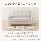 カジュアルソファ 布張りタイプ (パック5 LgYE) 2枚目画像