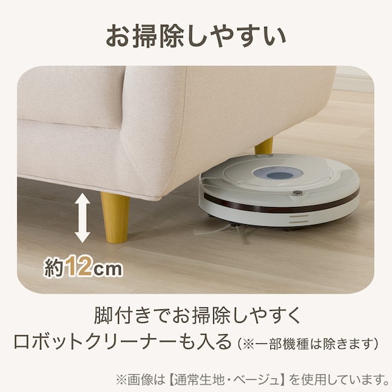 カジュアルソファ 布張りタイプ (パック5 LgYE) 5枚目画像