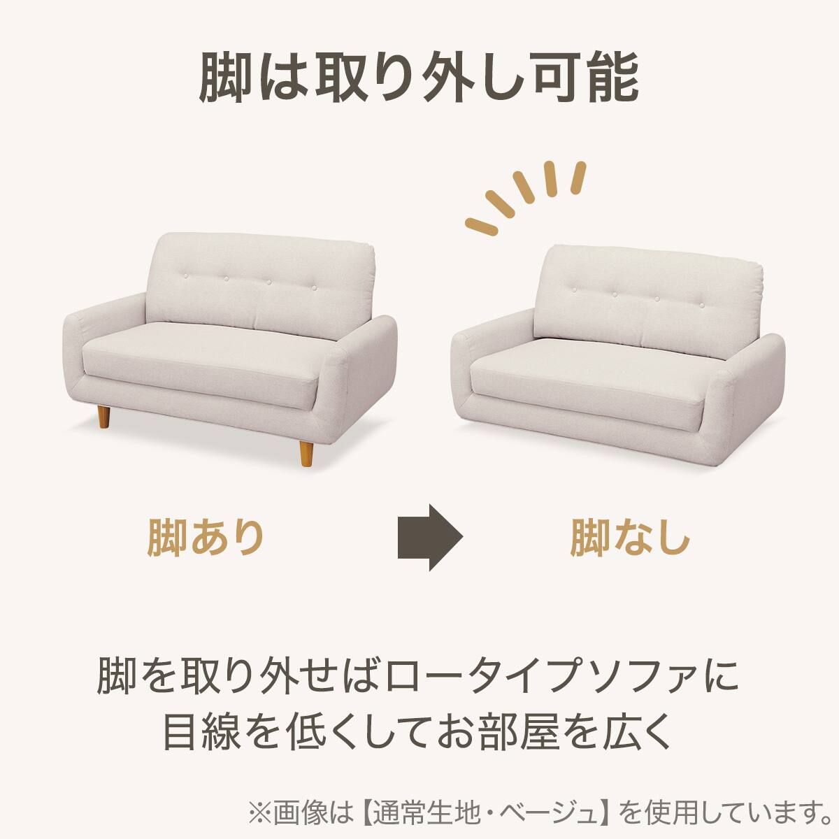 カジュアルソファ 布張りタイプ (パック5 LgYE) | ニトリネット【公式