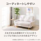 カジュアルソファ 布張りタイプ (パック5 LgYE) 7枚目画像