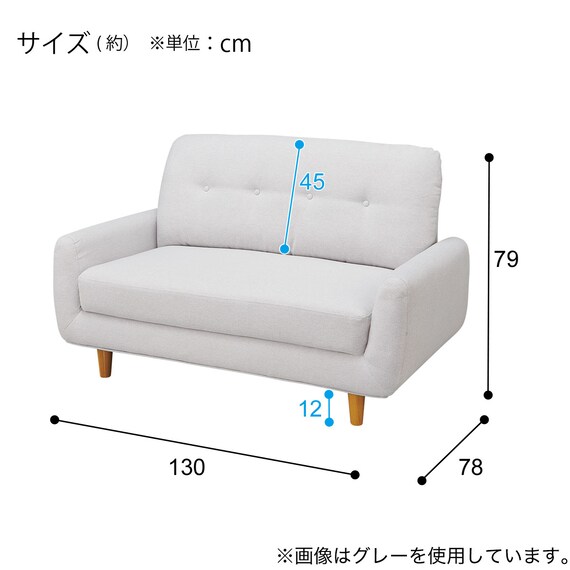 カジュアルソファ 布張りタイプ (パック5 LgYE) 19枚目画像