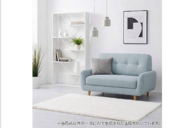 2人用ソファ通販 | ニトリネット【公式】 家具・インテリア通販