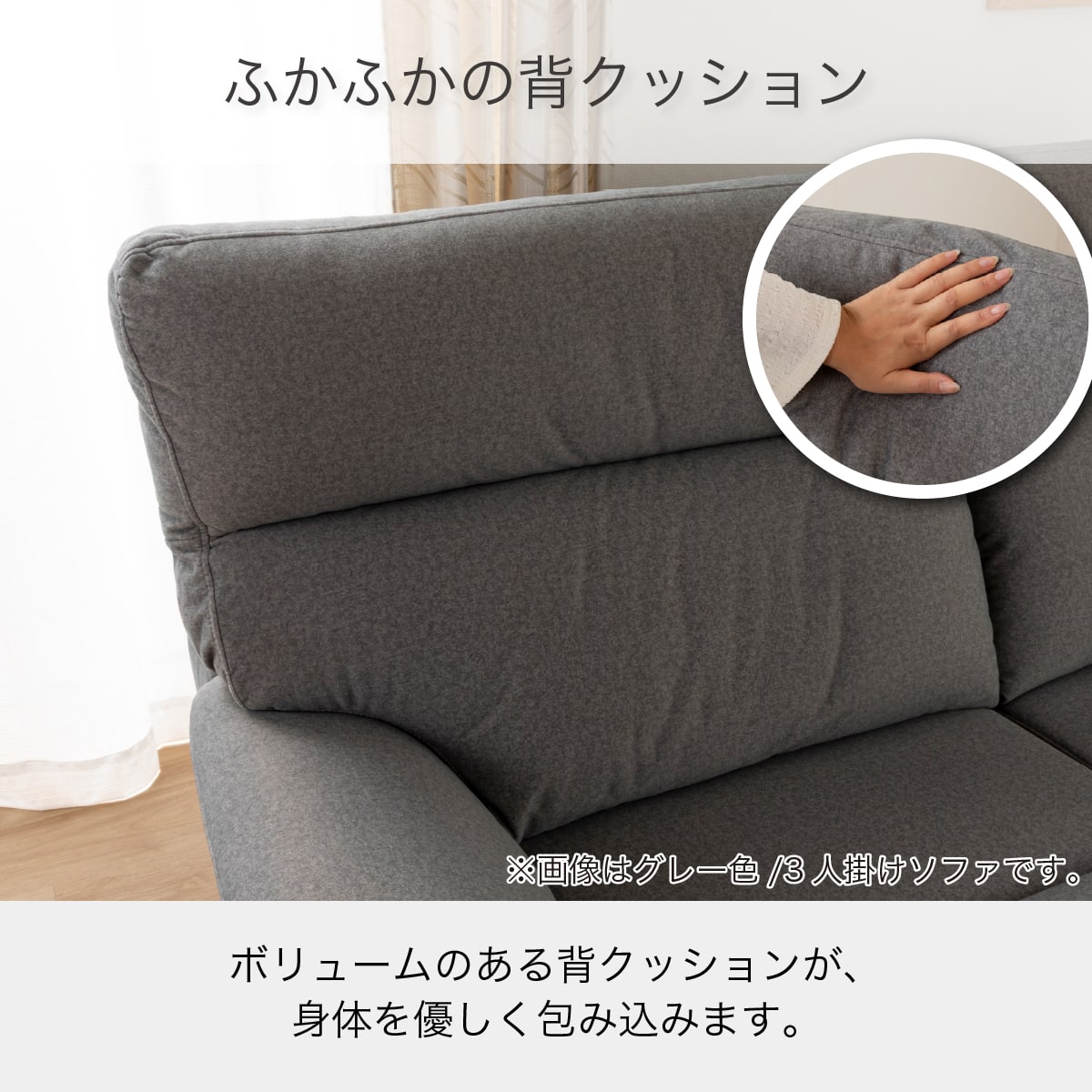 3人掛け布張りソファ(キース GY)【島忠ホームズ商品】 | ニトリネット