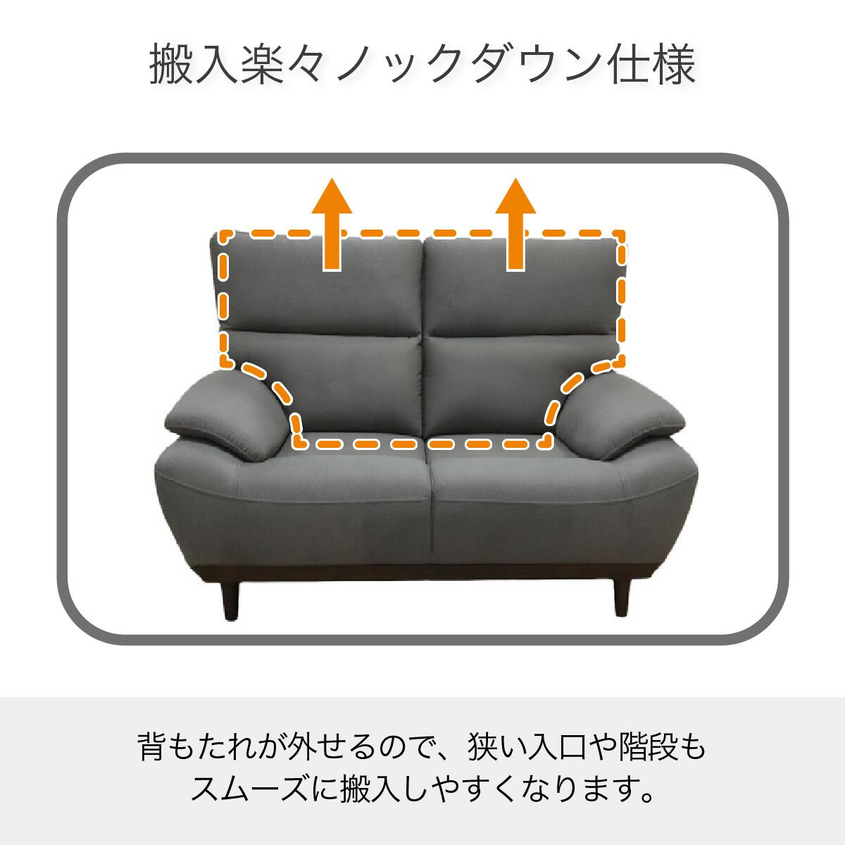 3人掛け布張りソファ(キース GY)【島忠ホームズ商品】 | ニトリネット