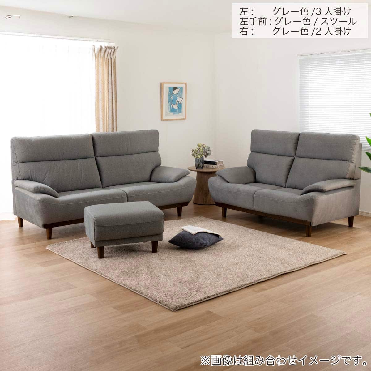 3人掛け布張りソファ(キース GY)【島忠ホームズ商品】 | ニトリネット