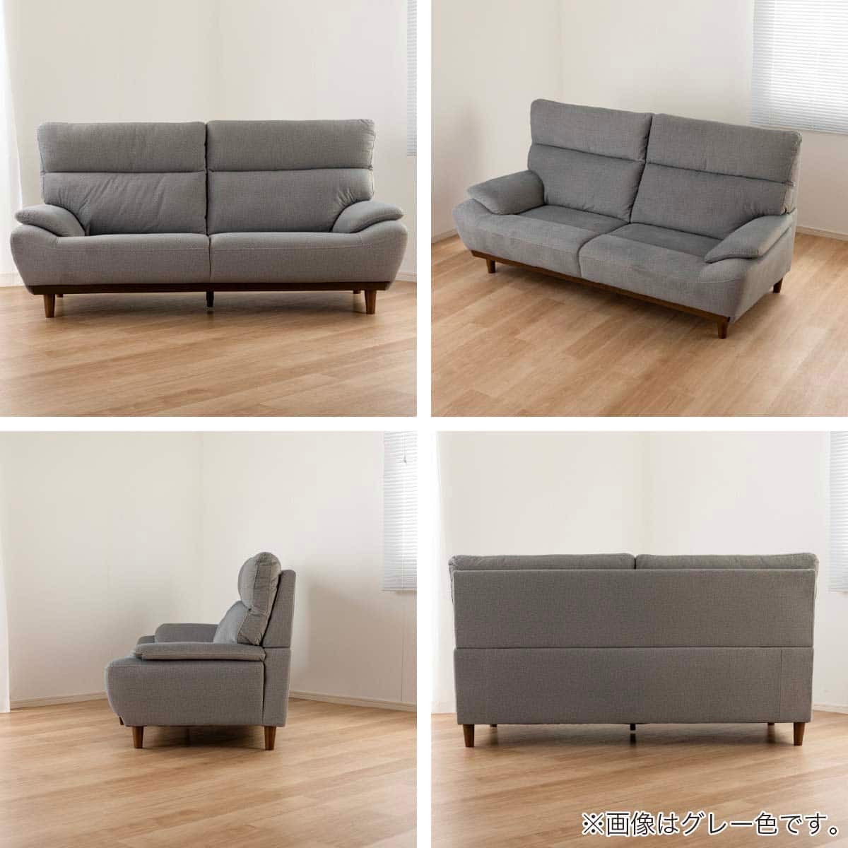3人掛け布張りソファ(キース GY)【島忠ホームズ商品】 | ニトリネット