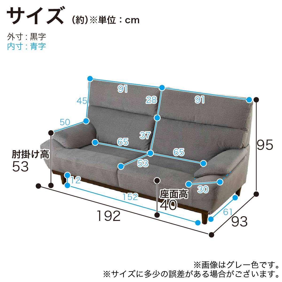 3人掛け布張りソファ(キース GY)【島忠ホームズ商品】 | ニトリネット