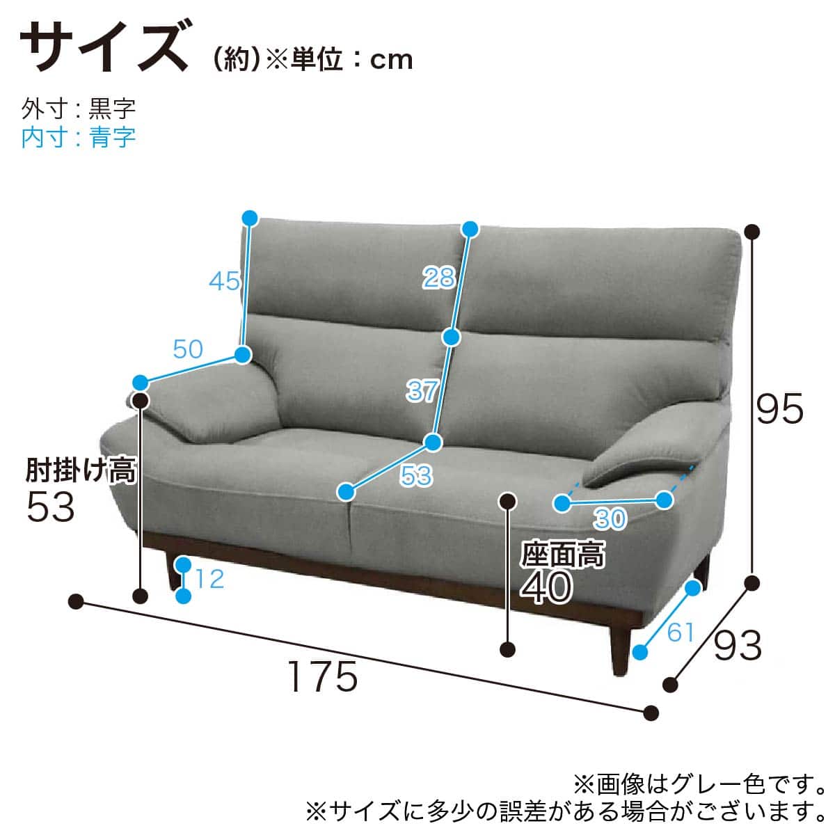 ワイド2人掛け布張りソファ(キース BE)【島忠ホームズ商品】 | ニトリ