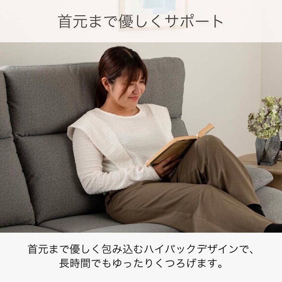 2人掛け布張りソファ(キース GY)【島忠ホームズ商品】 2枚目画像