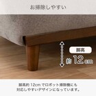 2人掛け布張りソファ(キース GY)【島忠ホームズ商品】 6枚目画像