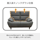 2人掛け布張りソファ(キース GY)【島忠ホームズ商品】 9枚目画像