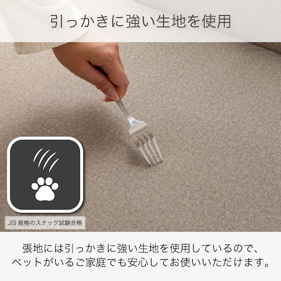 2人掛け布張りソファ(キース GY)【島忠ホームズ商品】 10枚目画像