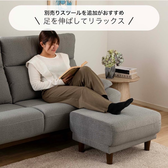 2人掛け布張りソファ(キース GY)【島忠ホームズ商品】 13枚目画像