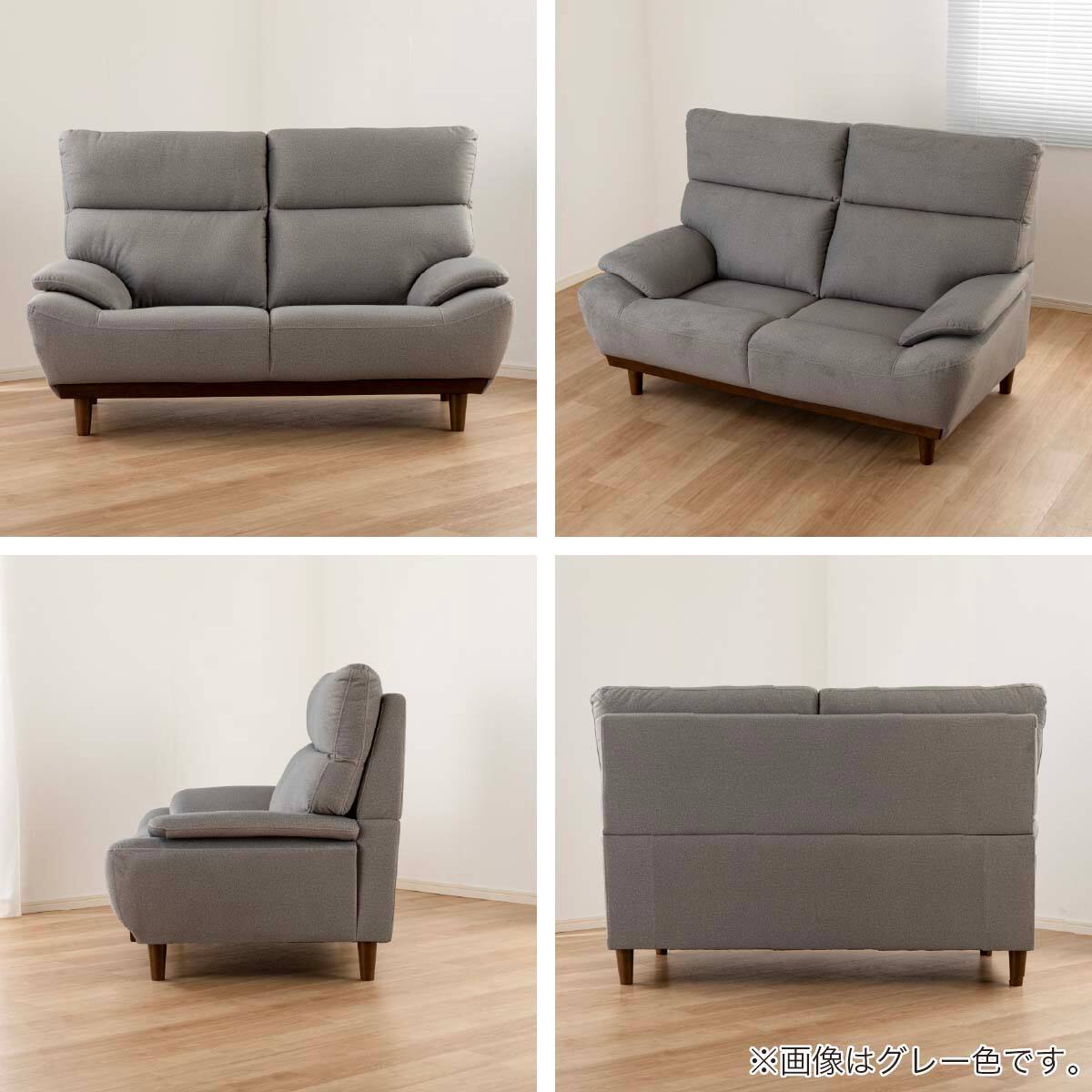 2人掛け布張りソファ(キース GY)【島忠ホームズ商品】 | ニトリネット