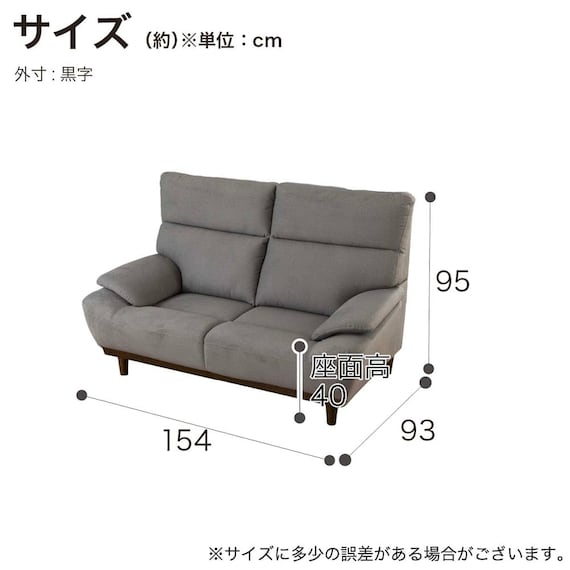 2人掛け布張りソファ(キース GY)【島忠ホームズ商品】 20枚目画像