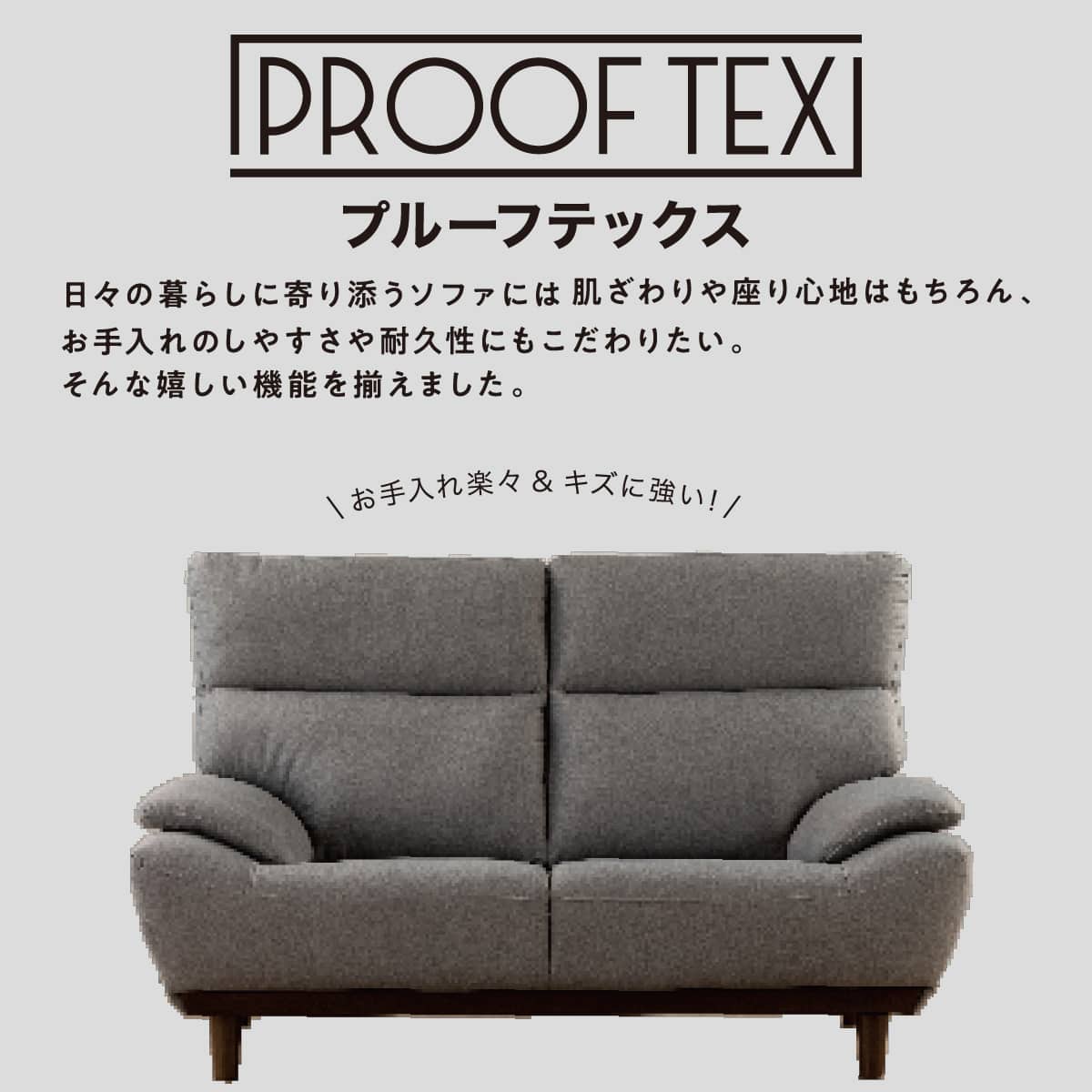 2人掛け布張りソファ(キース BE)【島忠ホームズ商品】 | ニトリネット