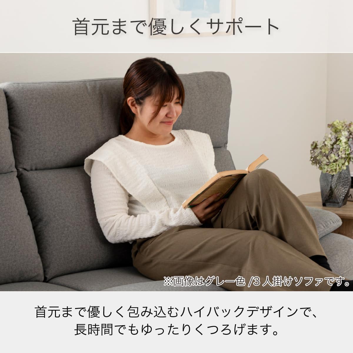 2人掛け布張りソファ(キース BE)【島忠ホームズ商品】 | ニトリネット