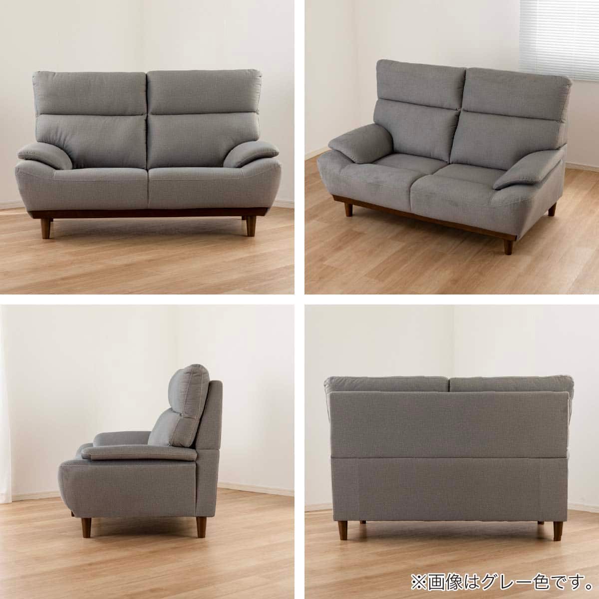 2人掛け布張りソファ(キース BE)【島忠ホームズ商品】 | ニトリネット