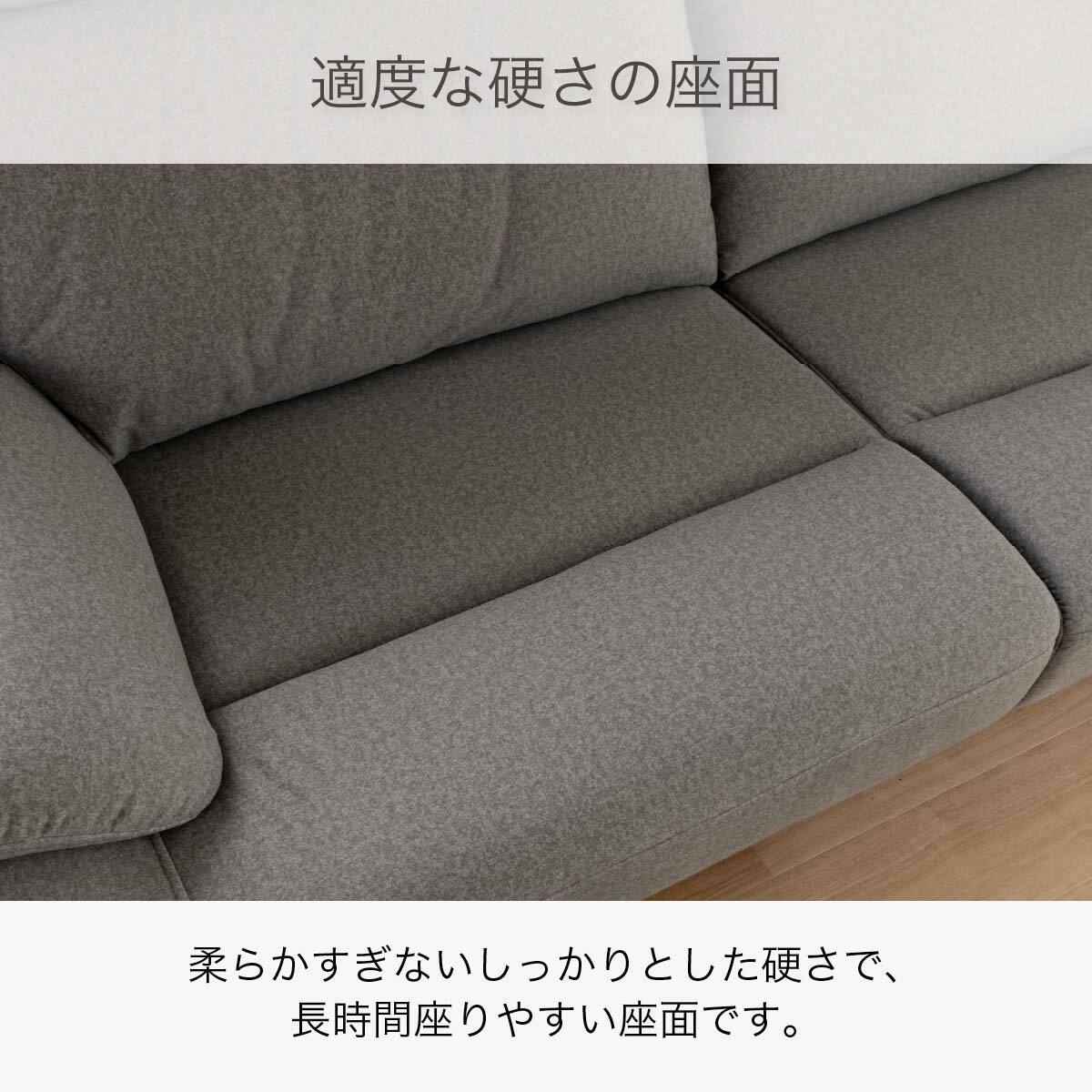 2人掛け布張りソファ(キース BR)【島忠ホームズ商品】 | ニトリネット