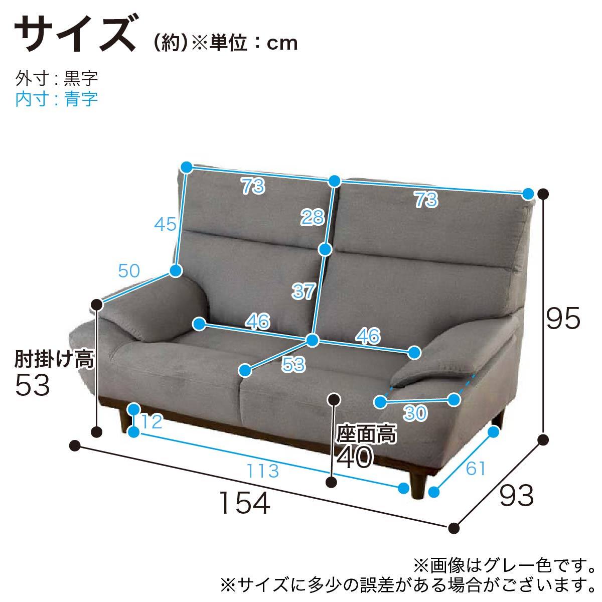 2人掛け布張りソファ(キース BR)【島忠ホームズ商品】 | ニトリネット 2人掛け布張りソファ(キース BR)【島忠ホームズ商品】 | ニトリネット