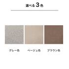 布張りスツール(キース GY)【島忠ホームズ商品】 8枚目画像