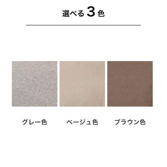 布張りスツール(キース GY)【島忠ホームズ商品】 8枚目画像