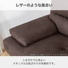 3人掛けソファ(ロジャー BR)【島忠ホームズ商品】 3枚目画像