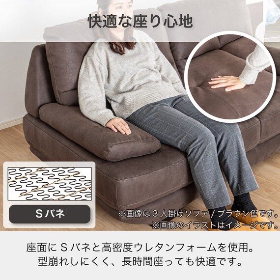 3人掛けソファ(ロジャー BR)【島忠ホームズ商品】 5枚目画像