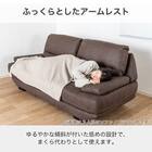 3人掛けソファ(ロジャー BR)【島忠ホームズ商品】 6枚目画像