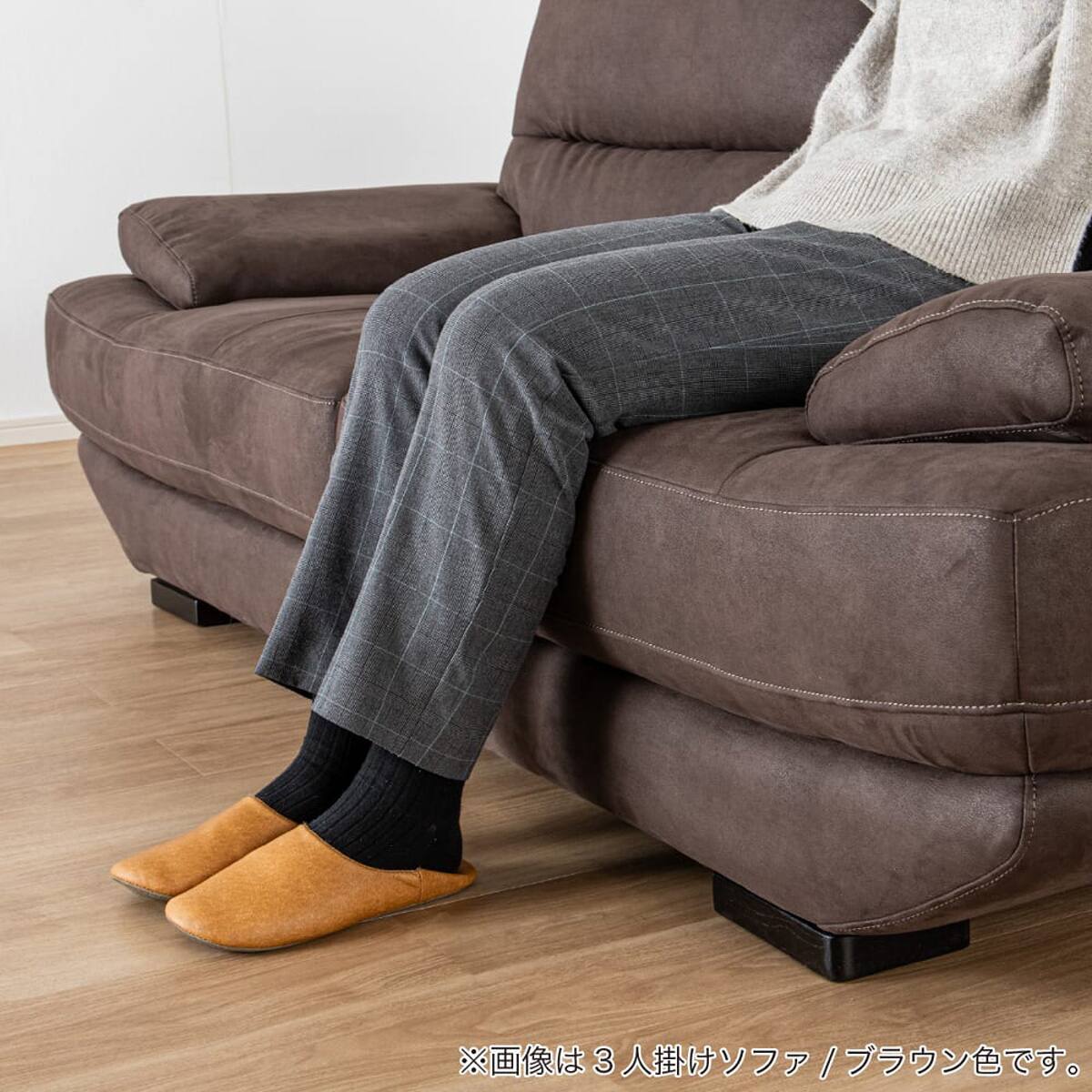 3人掛けソファ(ロジャー BR)【島忠ホームズ商品】 | ニトリネット
