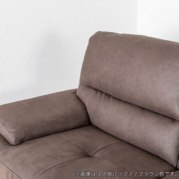 3人掛けソファ(ロジャー BR)【島忠ホームズ商品】 9枚目画像