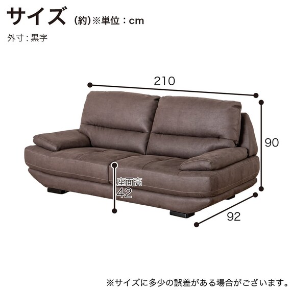 3人掛けソファ(ロジャー BR)【島忠ホームズ商品】 15枚目画像